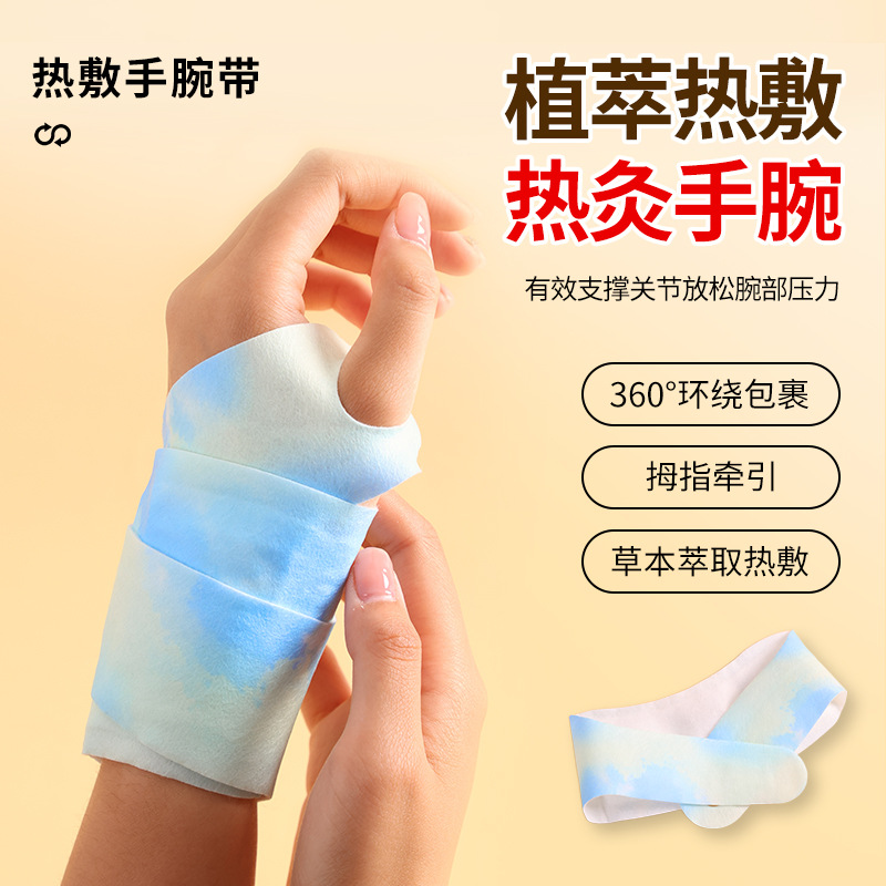Nuovo Braccialetto Riscaldante - Hand Warmer Electric recensione e prezzo
